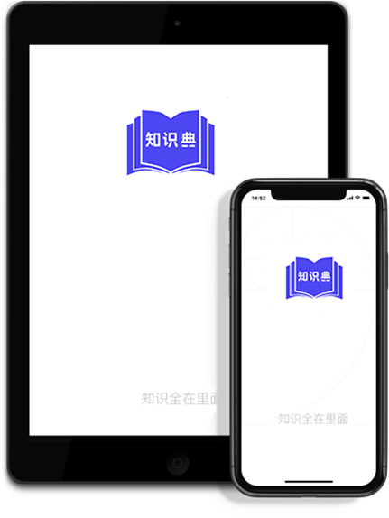 知识典app下载